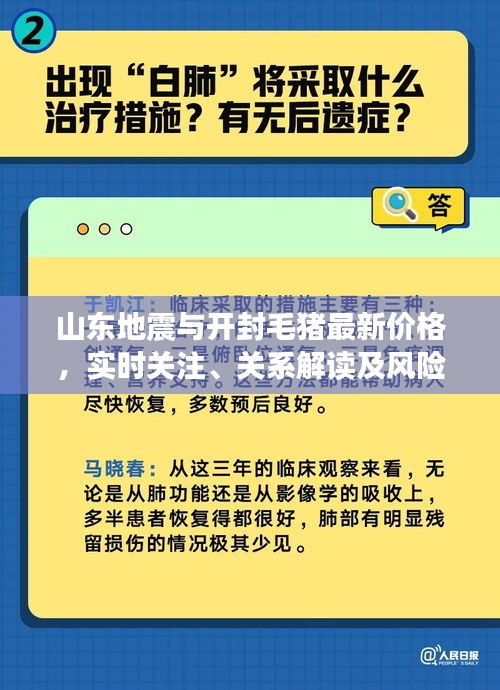 鸟吏鳖官