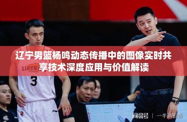 首当其冲