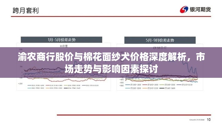 两袖清风