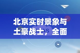 全始全终