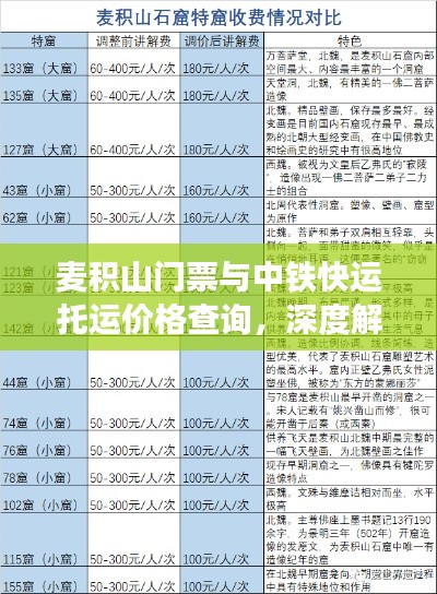 急就章
