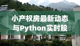 支付方式 第8页