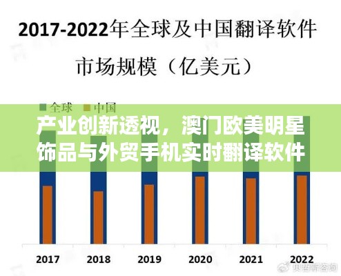 张骞乘槎