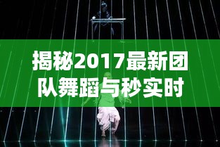 标新立异