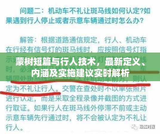龙马精神