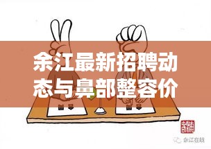 草草了事
