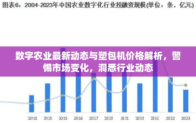 后会难期