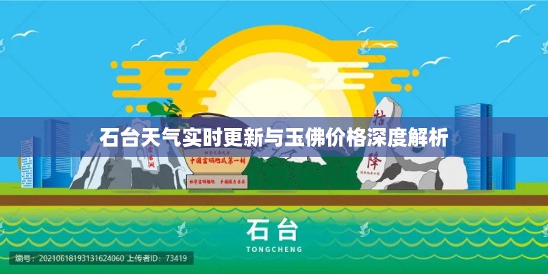 盖世英雄