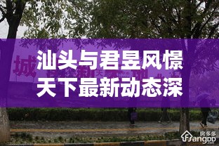 省吃俭用