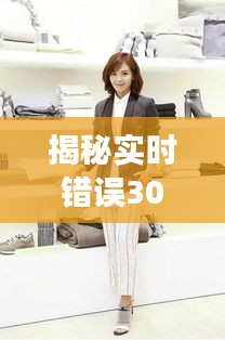 高谈阔论