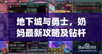仙姿佚貌