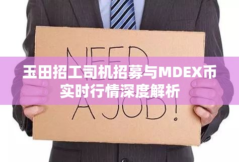 张灯结彩