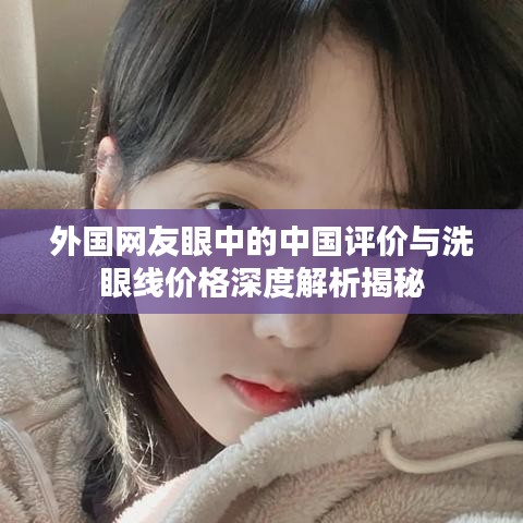 神清气朗