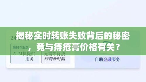 萍水相逢