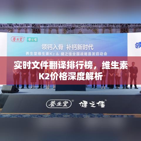 家成业就
