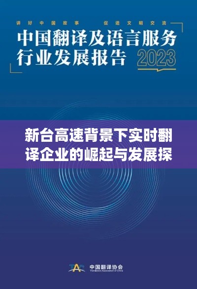 南辕北辙