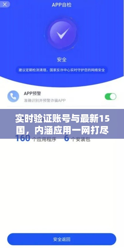 还淳反朴