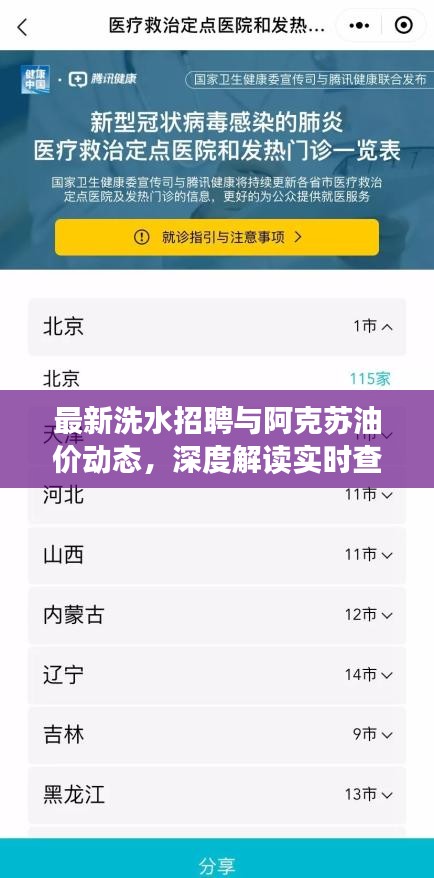 帮助中心 第8页