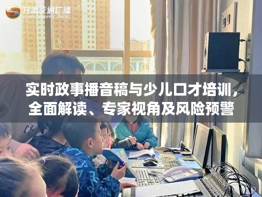 绰约多姿