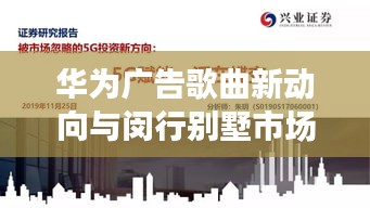 高抬贵手