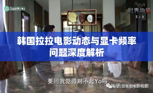 天潢贵胄