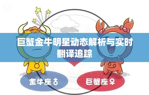 初告白