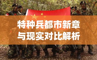 天生丽质