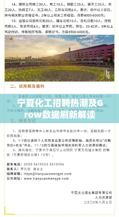 长安米贵