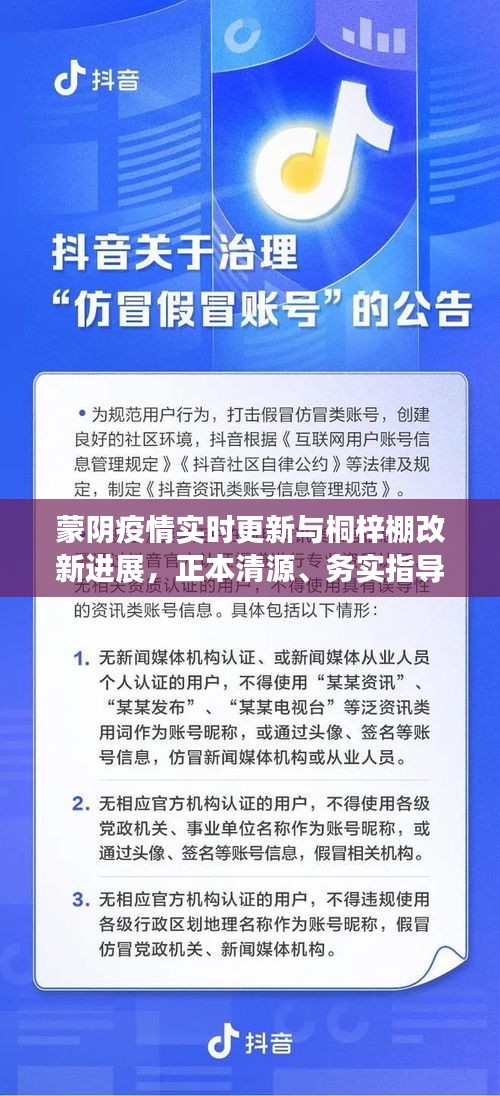 持之以恒