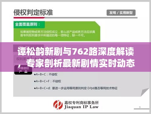 垂头丧气