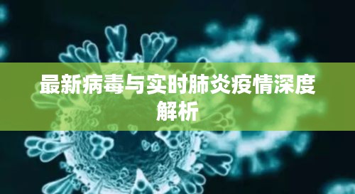 为民请命