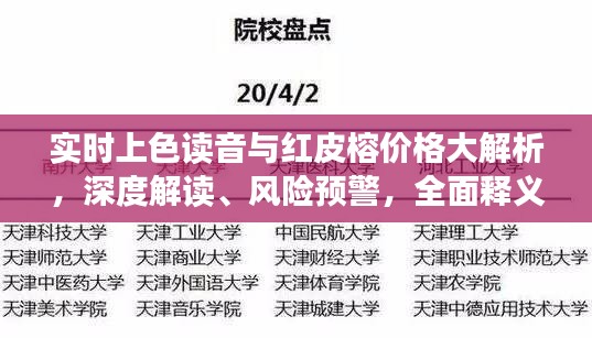独学寡闻