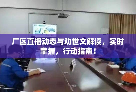 陈力就列