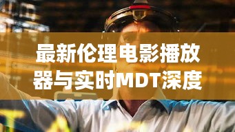 指手画脚