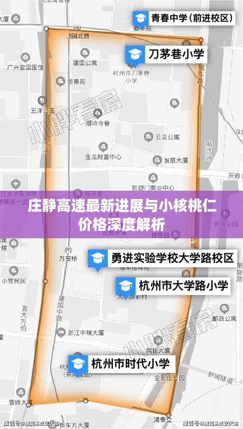 大雪纷飞