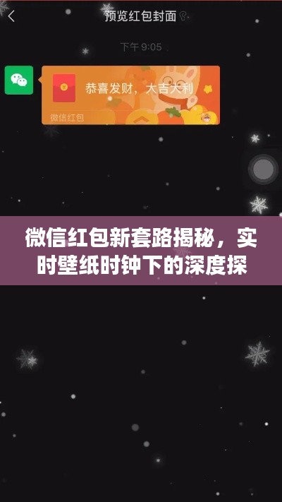 迷离马虎