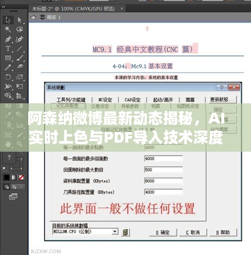 慷慨就义
