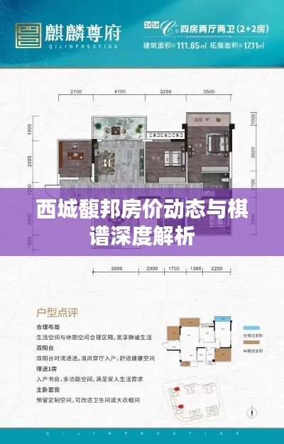 购物车列表 第5页