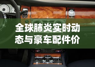 天生万物，唯人为贵