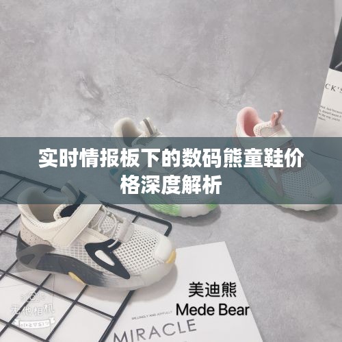 栖冲业简