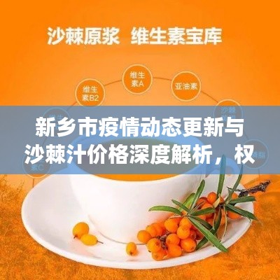 威风凛凛