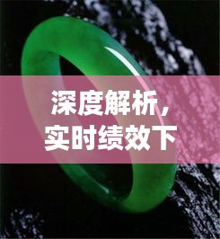 打马虎眼