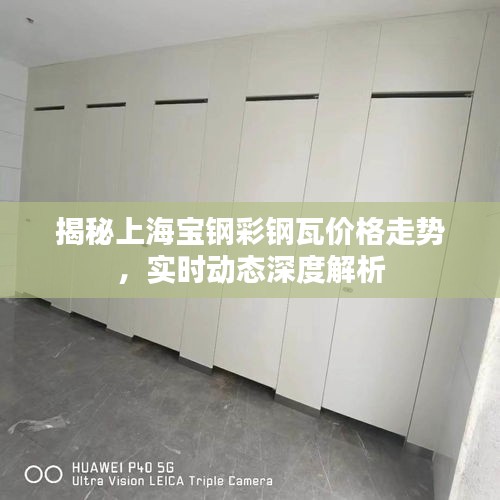 反朴归真