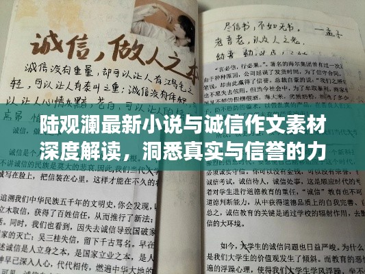 和为贵