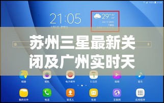 贵冠履轻头足