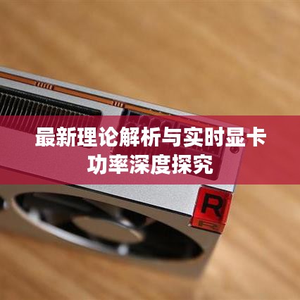 心慌意乱