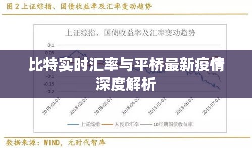 步履如飞