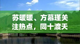 母以子贵