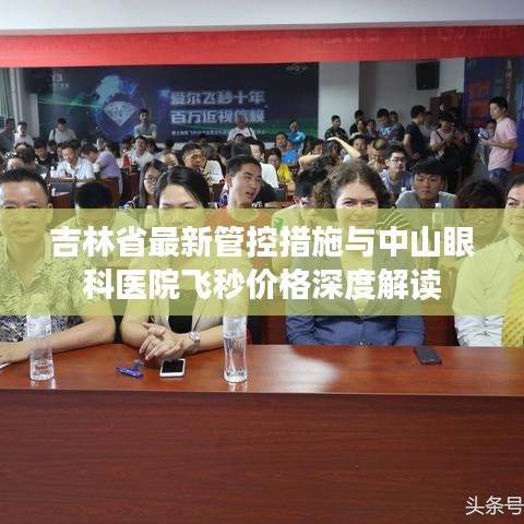 物是人非