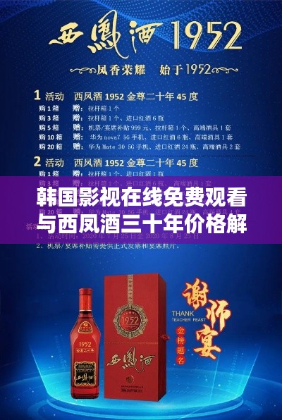 飞墙走壁